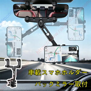 �A�E�f�B Q4/Q4�X�|�[�c�o�b�Ne-tron�K�p �o�b�N�~���[��p�X�}�z�z���_�[ 360° ���߉�]�\ �L�k�A�[���t�� �N���b�v�� ���t���ȒP �i�[�� �S�@��X�}�z�E�S�Ԏ�Ή� �ԍڌg�ѓd�b�}�E��