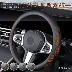 �}�c�_ CX-80 KL�n�K�p �� �n���h���J�o�[ �X�e�A�����O�J�o�[ ������ �n���h�� �ʋC�� ����h�~ �ϖ��Ր� ����~�� O�^D�^38cm ������� �ی�J�o�[ �����p�[�c �J�[�p�i �A�N�Z�T���[ �l�G�Ή�