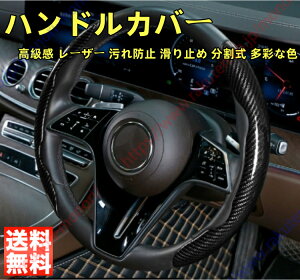 ���S��R 5��� MH34S/44S 6��� MH35S/MH55S/MH85S/MH95S�K�p �n���h���J�o�[ ������ ������ ���K �ԗp �X�e�A�����O�J�o�[ D�^ O�^ �n���h�� ����h�~ ����~�� �ϖ��Ր� ���ʂȐF ���[�U�[ �ی�J�o�[ 