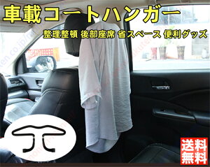 ZR-V�iZRV�jRZ�n�K�p �� �J�[�V�[�g�n���K�[ �W���P�b�g�n���K�[ �J�[�V�[�g�w�b�h���X�g�R�[�g�n���K�[ �㕔���� �J�[�p�i �㒅�|�� ���[ �������� �ȃX�y�[�X �֗��O�b�Y ���𗧂��O�b�Y ��