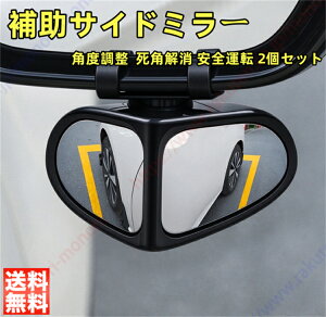 ZR-V�iZRV�jRZ�n�K�p �T�C�h�~���[ �� �⏕�~���[ �X�|�b�g�~���[ ���S�^�] �p�x���� ���̖̂h�~ �L������ ���p���� �O����m�F ���E ���[���`�F���W�~���[ �� �E 2�Z�b�g ��t�ȒP �u���b�N