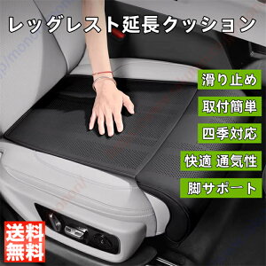 WR-V WRV DG5�i2024�N3���`���s�j�K�p �� �N�b�V���� �V�[�g�N�b�V�������b�O�p�b�h ���b�O���X�g�����N�b�V���� �r�T�|�[�g �J�[�V�[�g �h���C�o�[�V�[�g 2�� �^�]�� ����� �ʋC�� ������ ���K