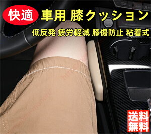 WR-V WRV DG5�i2024�N3���`���s�j�K�p �� �G�p�b�h �G�N�b�V���� �R���\�[���G�p�b�h ���b�O�p�b�h �ᔽ�� ��J�y�� �G���h�~ �ڃT�|�[�g�s���[ �I�u�� ���� �^�]�ȑ� �Z���^�[�R���\�[�� �S����