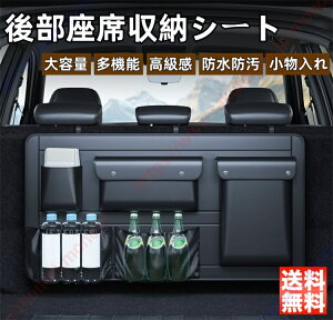 WR-V WRV DG5�i2024�N3���`���s�j�K�p �� ���[�|�P�b�g �V�[�g�o�b�N�|�P�b�g �g�����N���[�����[ �㕔���� �Ǌ|�� ���@�\ �h���C�u�|�P�b�g ���[�{�b�N�X �֗��O�b�Y ���b�V�� �������� ��e�� 