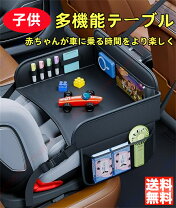 楽天市場】BMW チャイルドシートの通販