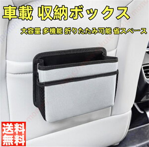 WR-V WRV DG5�i2024�N3���`���s�j�K�p �ԍ� ���[�{�b�N�X ���[�|�P�c�g �h�A���[ �V�[�g�o�b�N�|�P�b�g �^�]/����ȗp ��e�� ���@�\ �܂肽���݉\ �݂艺�� �Ǌ|�� �������� �S�~ �ȃX�y�[�X 