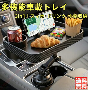 WR-V WRV DG5�i2024�N3���`���s�j�K�p �ԍڃh�����N�z���_�[ �g���C�t�� ��e�� �J�b�v�z���_�[ �{�g���z���_�[ �������[ �X�}�z���[ ���芴 �g���₷�� ���@�\ ����~�� �Ԓ��� �֗� �A�N�Z�T��