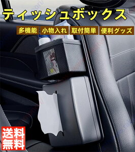 �}�c�_ MX-30/MX-30EV���f��/MX-30���[�^���[EV�K�p �e�B�b�V���{�b�N�X �e�B�b�V���P�[�X �e�B�b�V���J�o�[ �� ���[�{�b�N�X ���@�\ �X�}�[�g�t�H�� ������� �݂艺�� �֗��O�b�Y �c�u�� ���@�\