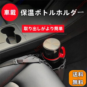 ���N�T�X LS 40�n 50�n LS460/LS460L/LS600h/LS600hL/LS500/LS500h�K�p �� �����P�[�X �h�����N�z���_�[ �����J�o�[ �������b�N �E�H�[�^�[�{�g���z���_�[ �ۉ��{�g�����[�� ������� ��e�� ���� �Œ� �y