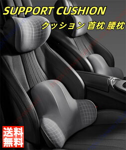 ���N�T�X UX�n ZA10 UX200 UX250h UX300e�K�p �� �N�b�V���� �����o�[�T�|�[�g �w������ �^�]�N�b�V���� ���ɃN�b�V���� �w�b�h���X�g ��J�΍� �ᔽ�� �ʋC�� �����ԉ^�] �Ԓ��� ����\ �w������ 