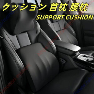 ���N�T�X UX�n ZA10 UX200 UX250h UX300e�K�p �� �N�b�V���� �����o�[�T�|�[�g �w������ �^�]�N�b�V���� ���ɃN�b�V���� �w�b�h���X�g ��J�΍� �ᔽ�� �ʋC�� �����ԉ^�] �Ԓ��� ����\ �w������ 