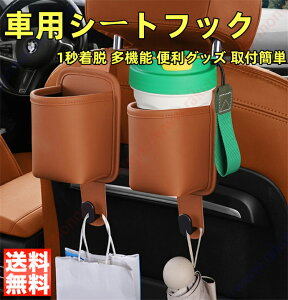 WR-V WRV DG5�i2024�N3���`���s�j�K�p �� �V�[�g�t�b�N �w�b�h���X�g �t�b�N 1�b���E �ω׏d10kg ���[�t�b�N ���@�\ �R�b�v ������ �� �ו����� �S�~ �֗��O�b�Y �J�[�p�i �����p�[�c �A�N�Z�T���[ 