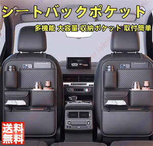 �A�E�g�����_�[ PHEV GG2W/GG3W/GF7W/8W�^ 2��� GN0W 3��ړK�p �� �V�[�g�o�b�N�|�P�b�g �֗��O�b�Y �e�B�b�V�� �L�b�N�K�[�h �e�B�b�V���P�[�X �V�[�g�|�P�b�g �V�[�g�J�o�[ �|�P�b�g �h�����N�z