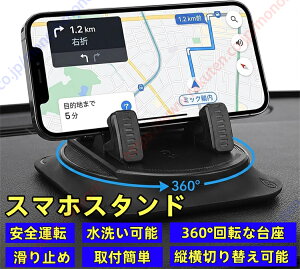 �X�}�[�g �t�H�[�t�H�[ SMART�K�p �� �X�}�z�z���_�[ �X�}�z�X�^���h �g�уz���_�[ �� 360°��]�ȑ�� ����~�� �X�}�z�X�^���h �c���؂�ւ��\ ���􂢉\ �_�b�V���{�[�h 4-7�C���`�S�@��