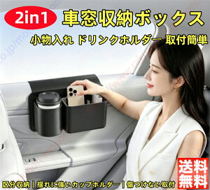ZR-V�iZRV�jRZ�n�K�p �ԑ����[�{�b�N�X �T�C�h�E�B���h�E �� �X�}�z �������� �h�����N�z���_�[ �E�H�[�^�[�J�b�v ���ݕ� �������� ���@�\ �֗� �h�A�T�C�h���[ �J�[�p�i ��t�ȒP�y��������