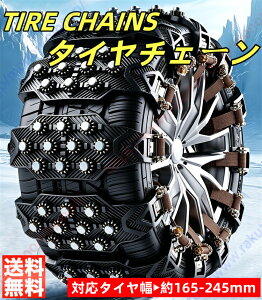 ZR-V�iZRV�jRZ�n�K�p �^�C���`�F�[�� �X�m�[�`�F�[�� �� �W���b�L�A�b�v�s�v 8�{ �ᓹ ���� ���H �D�� ��΍� �ȈՃ^�C�v �ً}���X�L���[ �g�����N��� �\�� ���� �X���b�v �~�� �ً} �ً}�E�o 