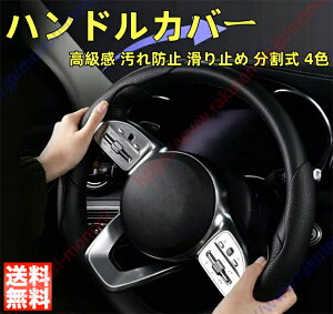 C-HR CH-R�K�p �n���h���J�o�[ ������ ������ ���K �ԗp �X�e�A�����O�J�o�[ D�^ O�^ �n���h�� ����h�~ ����~�� �ϖ��Ր� 4�F �ی�J�o�[ �����p�[�c �J�[�p�i �A�N�Z�T���[ ��t�ȒP�y������