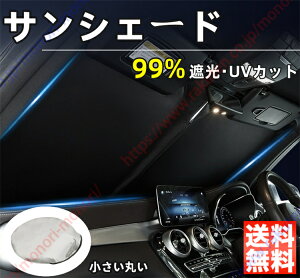 �����Z�f�X�E�x���c EQE ���悯 �Ռ��}�W�J���V�F�[�h �T���V�F�[�h �t�����g �Ռ� �f�M ������ UV�J�b�g ������ ���O���΍� 6�w �����x���n �Ԓ��� �����h�~ �t�����g�K���X �܂��ݎ� ���[