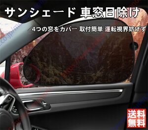 �G�N�X�g���C�� T32�^ 3��� T33�^ 4��ړK�p �ԑ������� �T���V�F�[�h �J�[�V�F�[�h UV�J�b�g �T�C�h�E�C���h �Ռ� �h���O�� �ԓ����x���� �Ռ� �f�M ���Ă��h�~ �Ԓ��� �O���� �㕔���� 4��