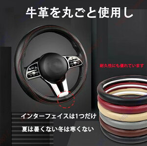 �v�W���[ 308SW 508SW�K�p �X�e�A�����O�z�C�[���J�o�[ ���U�[���b�V���f�U�C�� ���v�g�p �ʋC�����Q ����h�~ �����C���e���A�p�[�c �ԓ��h���X�A�b�v�A�N�Z�T���[�y���������z