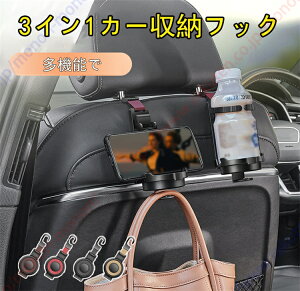 �����Z�f�X�E�x���c EQE�K�p 3�C��1�J�[���[�t�b�N �J�[ �h�����N�z���_�[ �X�}�z�X�^���h �w�b�h���X�g�t�b�N ���@�\�V�[�g�t�b�N �ԍ� �֗��O�b�Y �p�i ���A�V�[�g ���[ ���� 2�Z�b�g �y