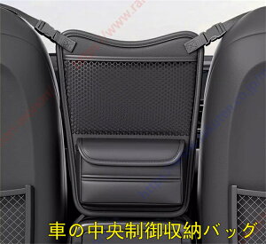 WR-V WRV DG5�i2024�N3���`���s�j�K�p �Ԃ̒���������[�o�b�O �ԗp���[�|�P�b�g �O�����ȊԎ��[�o�b�O ���@�\�V�[�g���[�� ��e�� ���Ȍ��Ԏ��[ ����E���ɋ��� �ȃX�y�[�X �ȒP��t �u���b�N