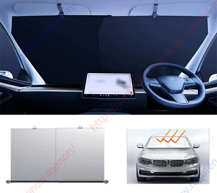 楽天市場】レクサスUXUX300e（2018年~現行）適用 車用 サンシェード 