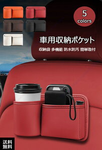 ZR-V�iZRV�jRZ�n �ԗp���@�\���[�|�P�b�g �J�b�v�z���_�[�t���J�[���[�P�[�X �V�[�g�o�b�N�������[�� �h�A�|�P�b�g�⏕���[�{�b�N�X ��̌^�J�b�v�z���_�[�{�����d�؂�|�P�b�g �\�蒼����