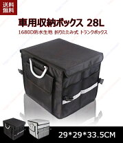 楽天市場】ストレージバッグ audi純正の通販