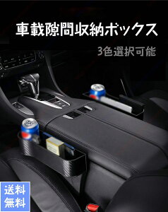 �}�c�_ MX-30/MX-30EV���f��/MX-30���[�^���[EV �ԗp ���Ԏ��[�{�b�N�X�A�V�[�g���Ԏ��[�A�ԗp��������A�V�[�g�T�C�h���[�A�J�[���[ BOX�A�V�[�g���ԃ|�P�b�g �J�[�h�E�L�[���[�A��e�ʁA����