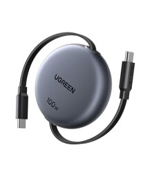 UGREEN 【100cm巻き取り式】PD 100W/5A USB-C ケーブル 4階段調整可能（36/60/82/100cm） 軽さ ミニ型 「持ち運び用 部屋収納」 両引き メタル風仕上げ PPS対応 E-Marker iphone17/16/15/シリーズ、スマホ・パソコン・タップレットなどType-C適合