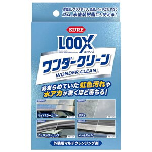 KURE(���H��) LOOX(���b�N�X) �����_�[�N���[�� 200ml �O���p�}���`�N�����W���O�� 1270