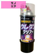 ソフト99(SOFT99) 99工房 補修ペイント ボデーペンウレタンクリアー 320ml 自動車ボディ、樹脂バンパー、…