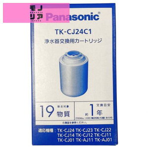�p�i�\�j�b�N(Panasonic) �����p�J�[�g���b�W TK-CJ24C1