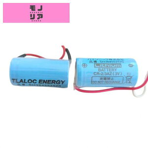 TLALOC ENERGY 2�Z�b�g SH384552520 [PSE�F�؍�] ��p �Z��p�΍Ќx�������p�d�r CR-2/3AZ 3V ���`�E���d�r