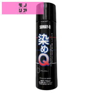 染めQテクノロジィ(Somay-Q Technology) 多用途塗料スプレー 無し 70ML ブラック