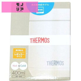 【食洗機対応モデル】 サーモス 真空断熱スープジャー 400ml アイボリー 全パーツ食洗機OK 保温保冷 お手入れ簡単 口当たりがやさしい丸口設計 スタンダードモデル JED-400 IV