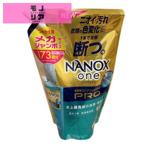 NANOXone(�i�m�b�N�X����) �v�� �l�փ��K�W�����{1730g �p�E�_���[�\�[�v �ۂ̍����܂ň�`�q���x�����ōō���̐��E���L�� ������ �F�ω��h�~ �R�� �E�C���X���� ���󑅂̃j�I�C�}�� �_