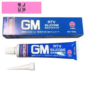 ���R�[�Y(WAKO'S) �K�X�P�b�g���C�N GM 100g V350