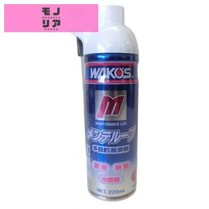 ���R�[�Y(WAKOS) MTL���ړI�h���E�����X�v���[ A334 [HTRC2.1]