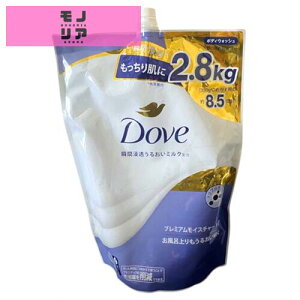 Dove(�_��) �{�f�B�[�\�[�v �v���~�A�����C�X�`���[�P�A ��e�� �l�� 8.5�� 2.8kg �u�ԐZ�����邨���~���N �g���v���Z���~�h�z�� ������ �ێ� �Z���A