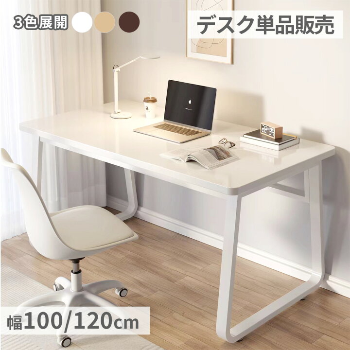 楽天市場】＼大感謝際限定！最大1000円OFFクーポンあり／デスク  