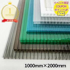 ポリカーボネート 板 1000mm×2000mm 厚み 4mm 6mm 10mm ポリカーボネート中空板 透明 中空ボード 中空ポリカ 透明ベニヤ 中空ポリカーボネイト ポリカ平板 ポリカプラダン プラスチックベニヤ プラダン UVカット 法人歓迎 現場納品 農業 園芸店 看板業 建設