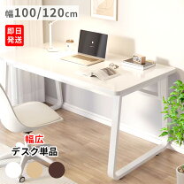 楽天市場】白（デスク｜インテリア・寝具・収納）の通販