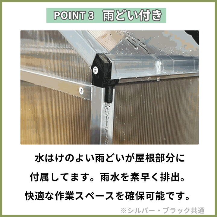 楽天市場】【2200円割引クーポン配布】温室 ガーデンハウス アルミ 