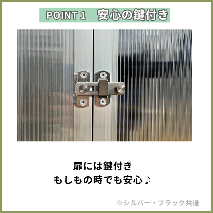 楽天市場】【2200円割引クーポン配布】温室 ガーデンハウス アルミ 