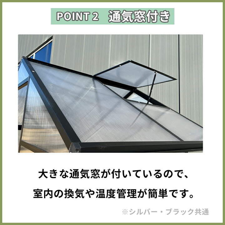 楽天市場】【2200円割引クーポン配布】温室 ガーデンハウス アルミ 