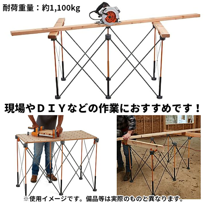 楽天市場】作業台 伸縮作業台 天板付き 天板・スタンド専用収納袋付き 