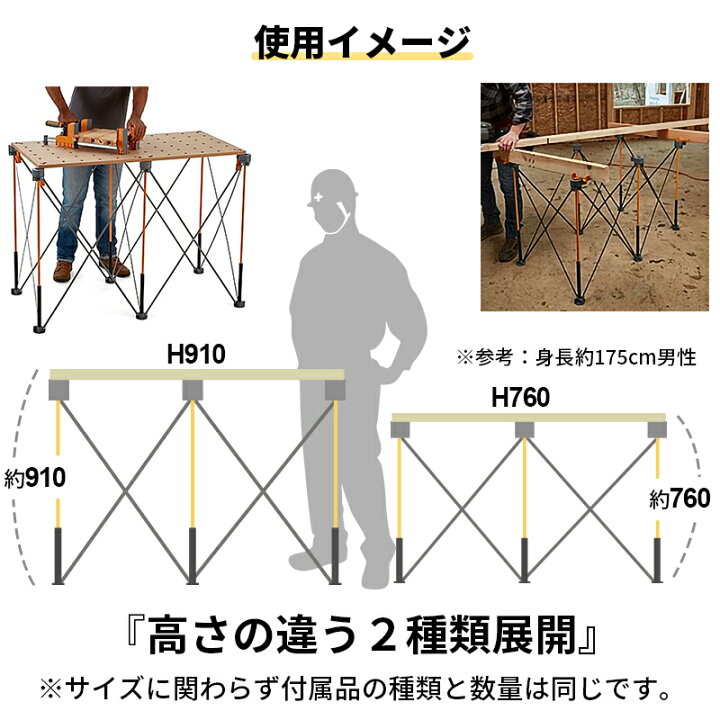 楽天市場】作業台 伸縮作業台 天板付き 天板・スタンド専用収納袋付き 