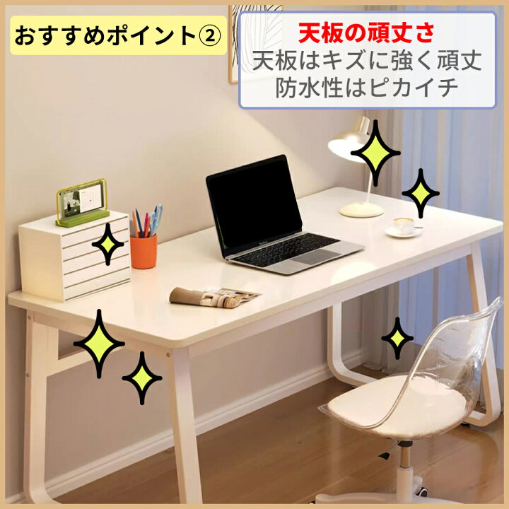 楽天市場】デスク パソコンデスク 白 ホワイト 幅100/120 PCデスク 机 